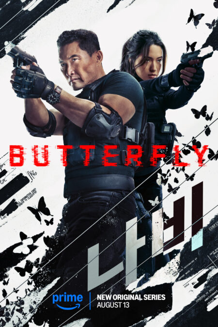 Butterfly